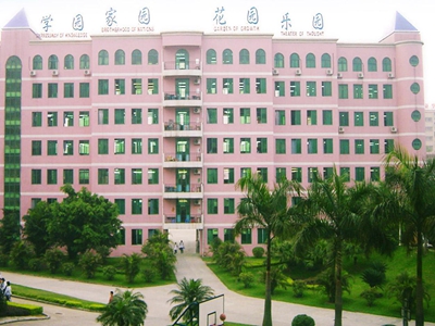 廣州市華美英語實驗學校
